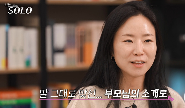 나는솔로 26기 여자 골드특집 옥순 순자 정숙 영자 현숙 영숙