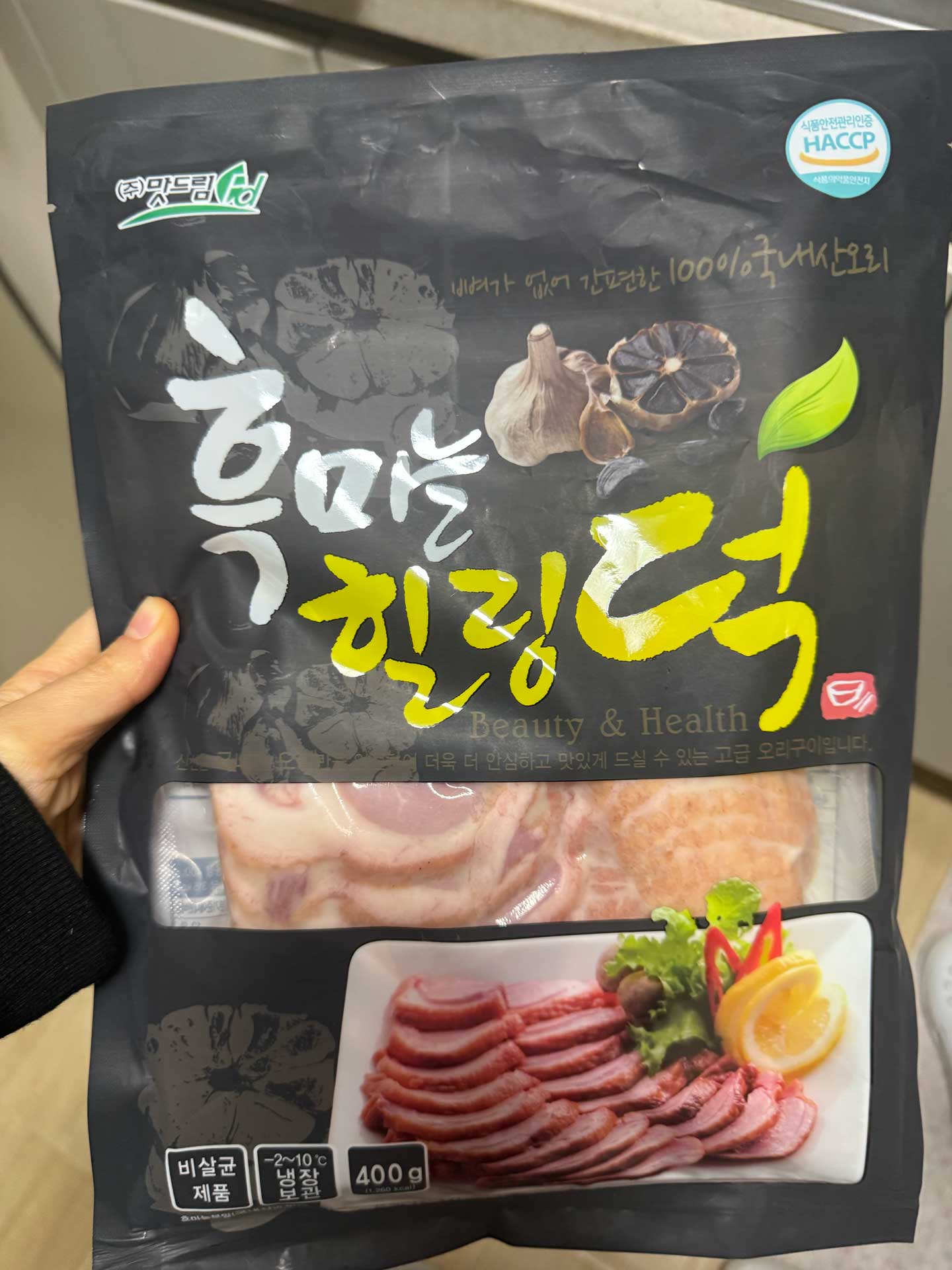 흑마늘힐링덕 패키징