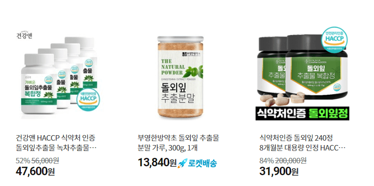 돌외잎 추출물