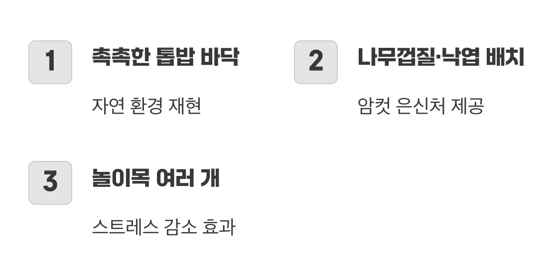 소개팅 장소는 넓고 안전하게