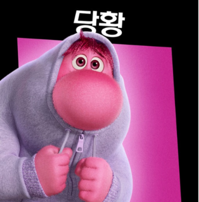 [인사이드아웃2 후기] 박스오피스 1위 영화추천, 드림픽쳐스 무료쿠폰사용