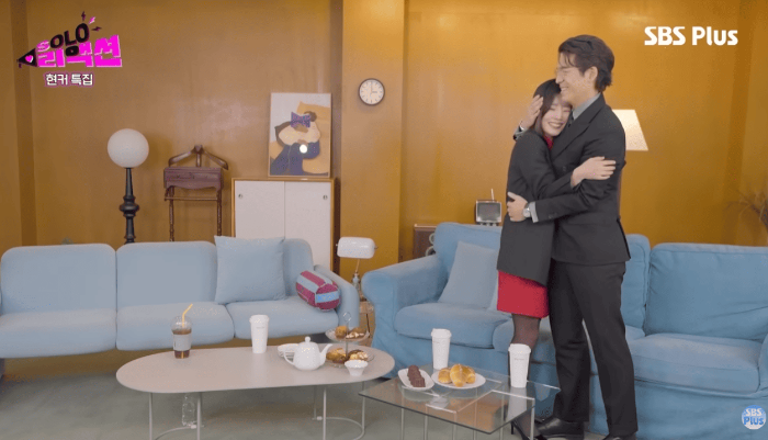 【SOLO리액션 현커특집 광수 정희 스크린샷]