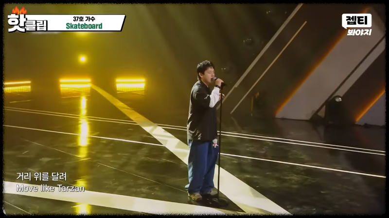 싱어게인4 3라운드 라이벌전 결과 