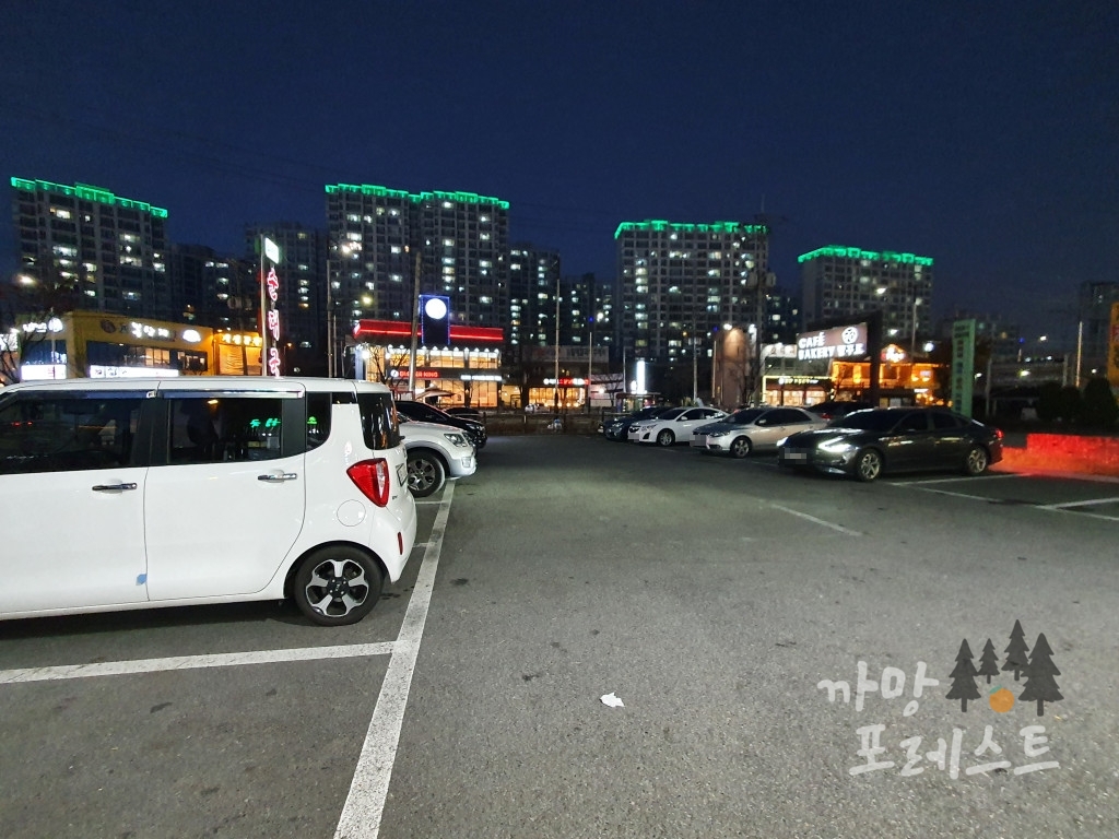 주차장 크기
