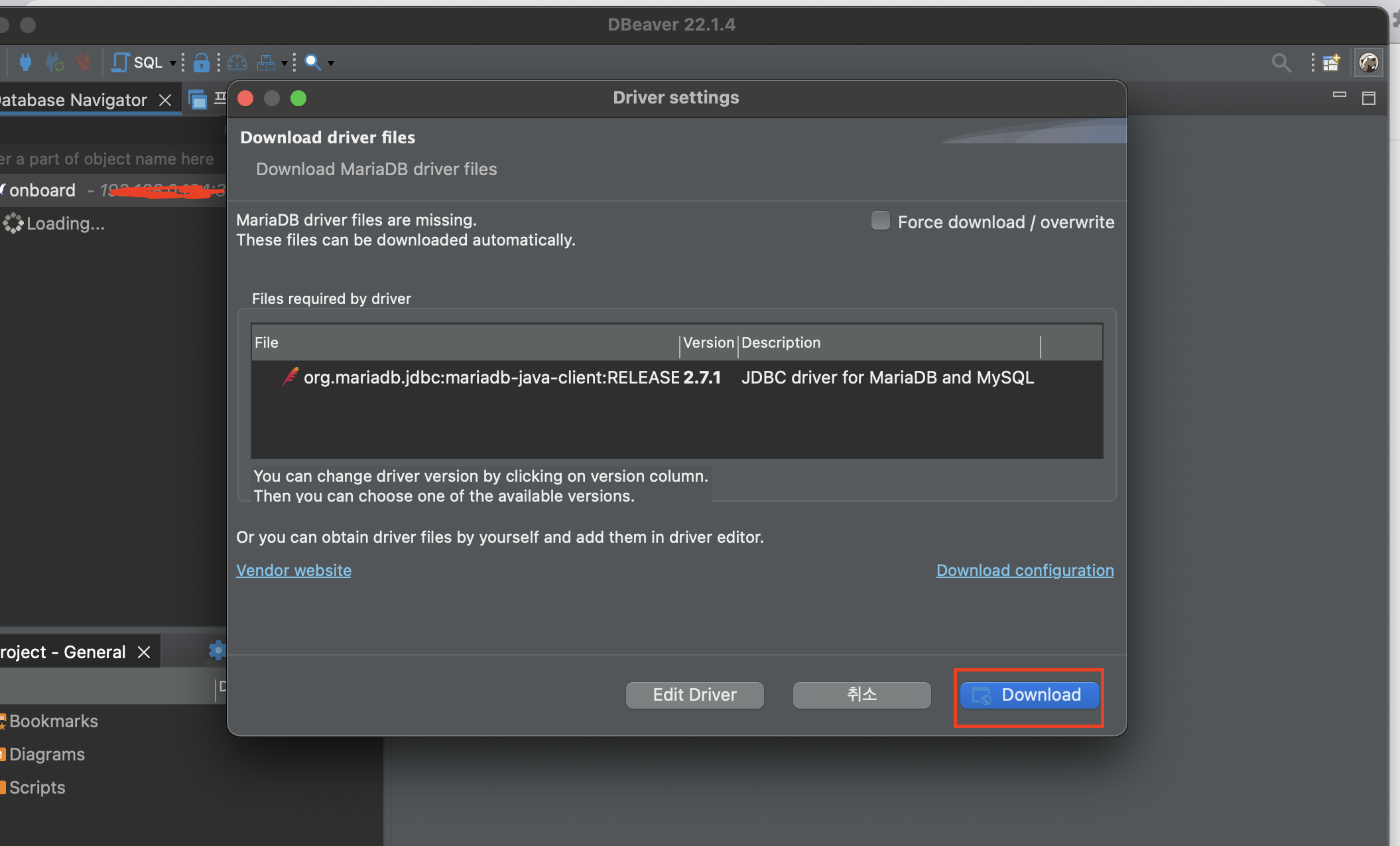 DBeaver - JDBC Driver 설치