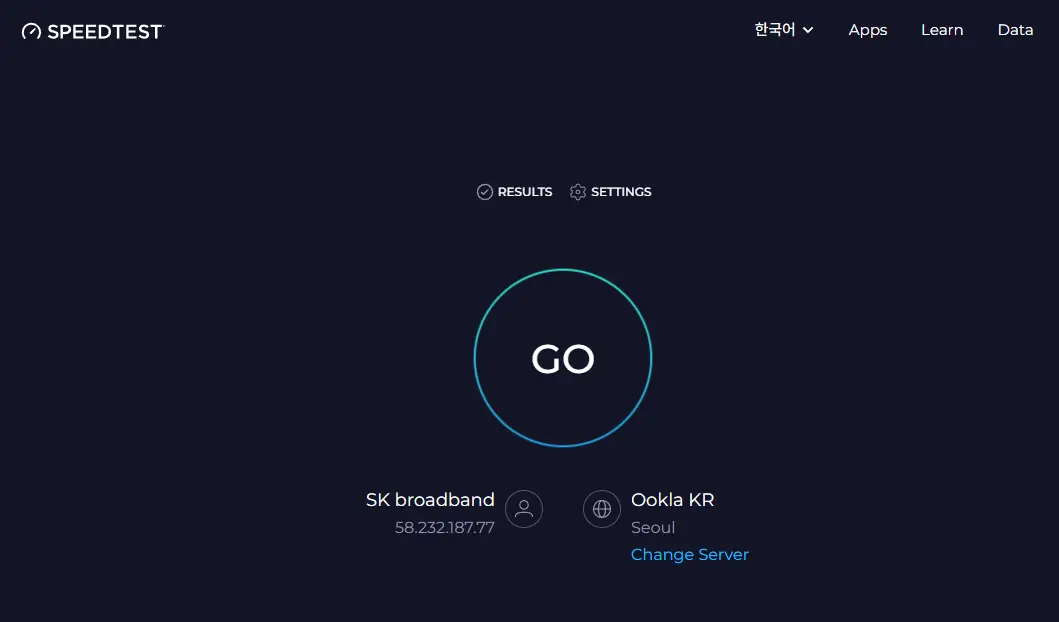 스피드테스트-넷