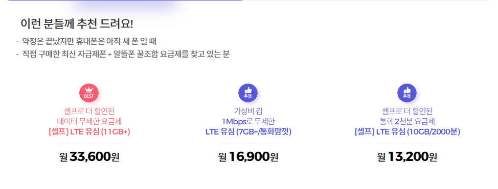 세븐 모바일