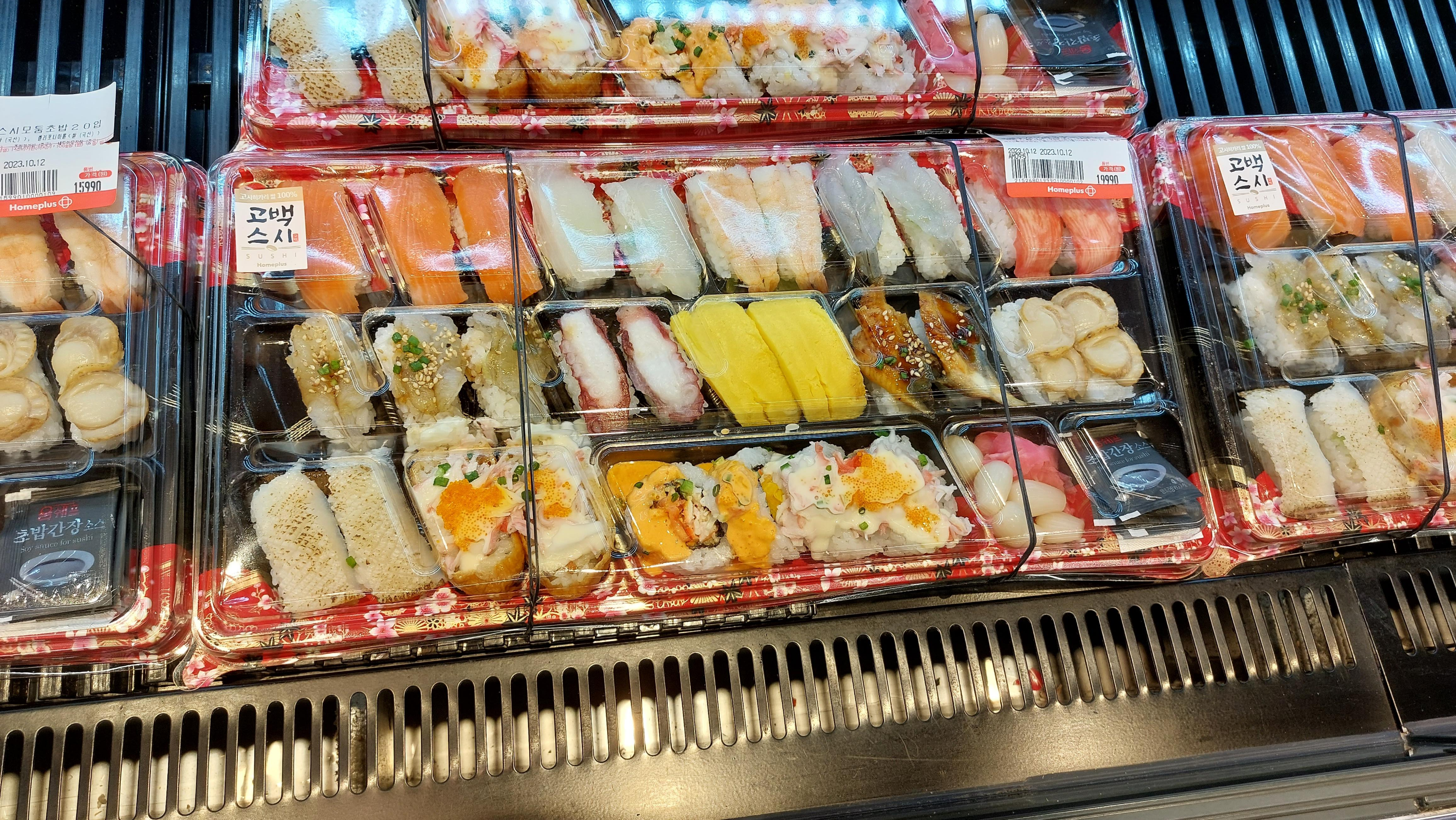 유성 홀플러스 초밥 추천 강추!