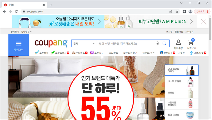사이트메인