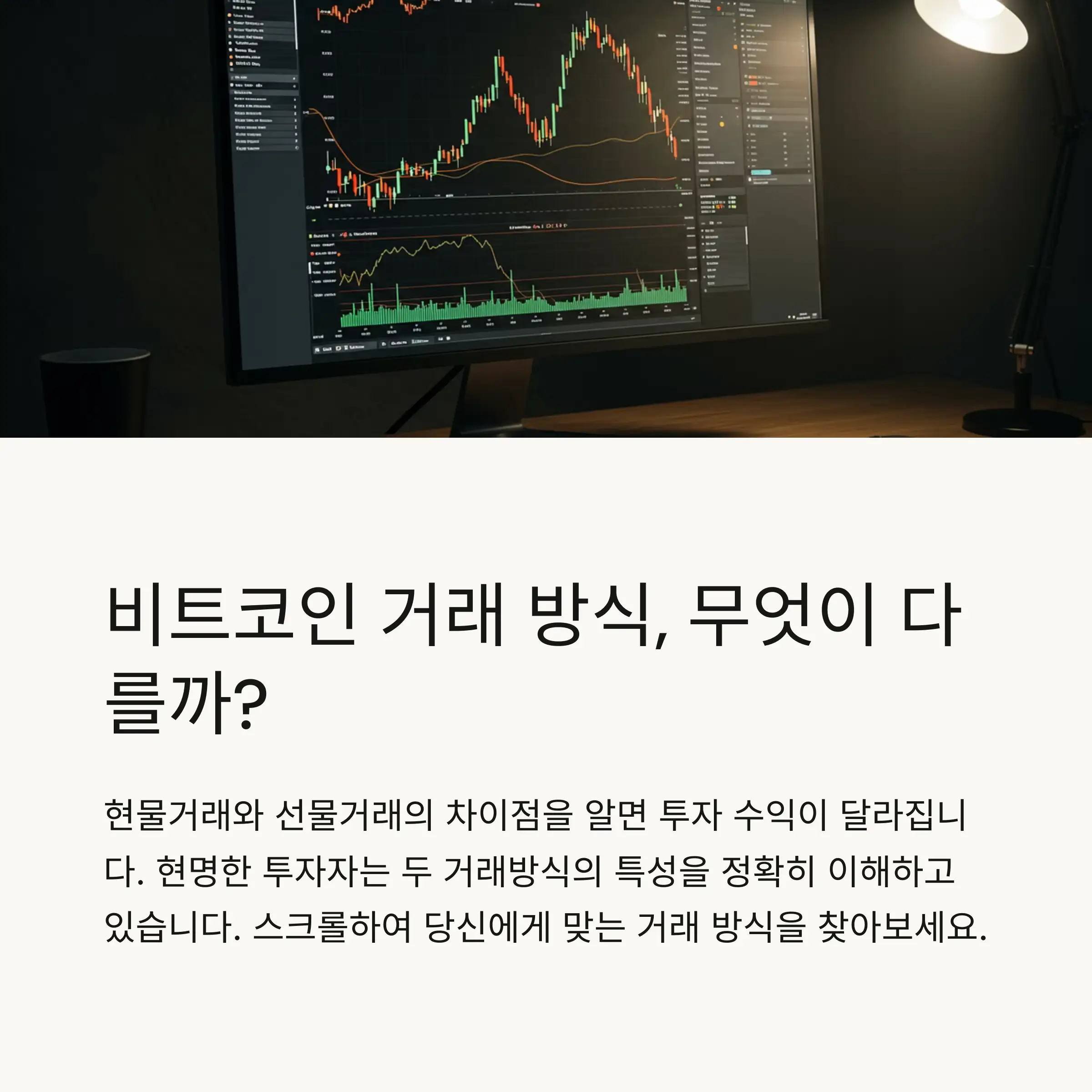 📋 목차