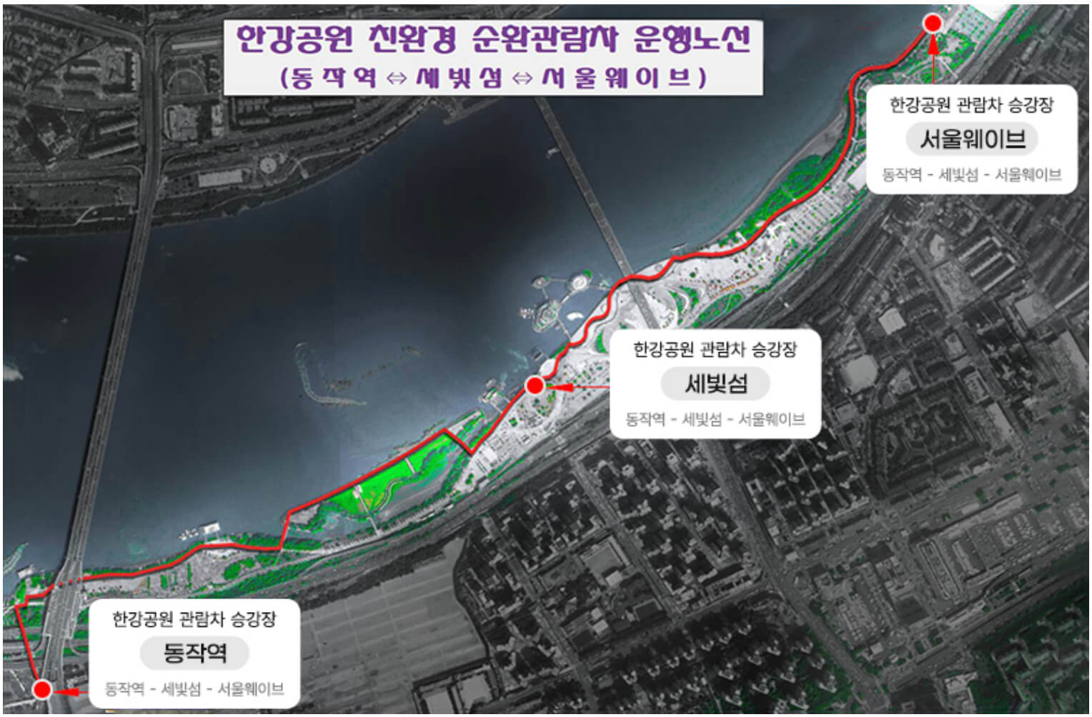 해치카 순환로