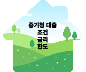 집 이미지