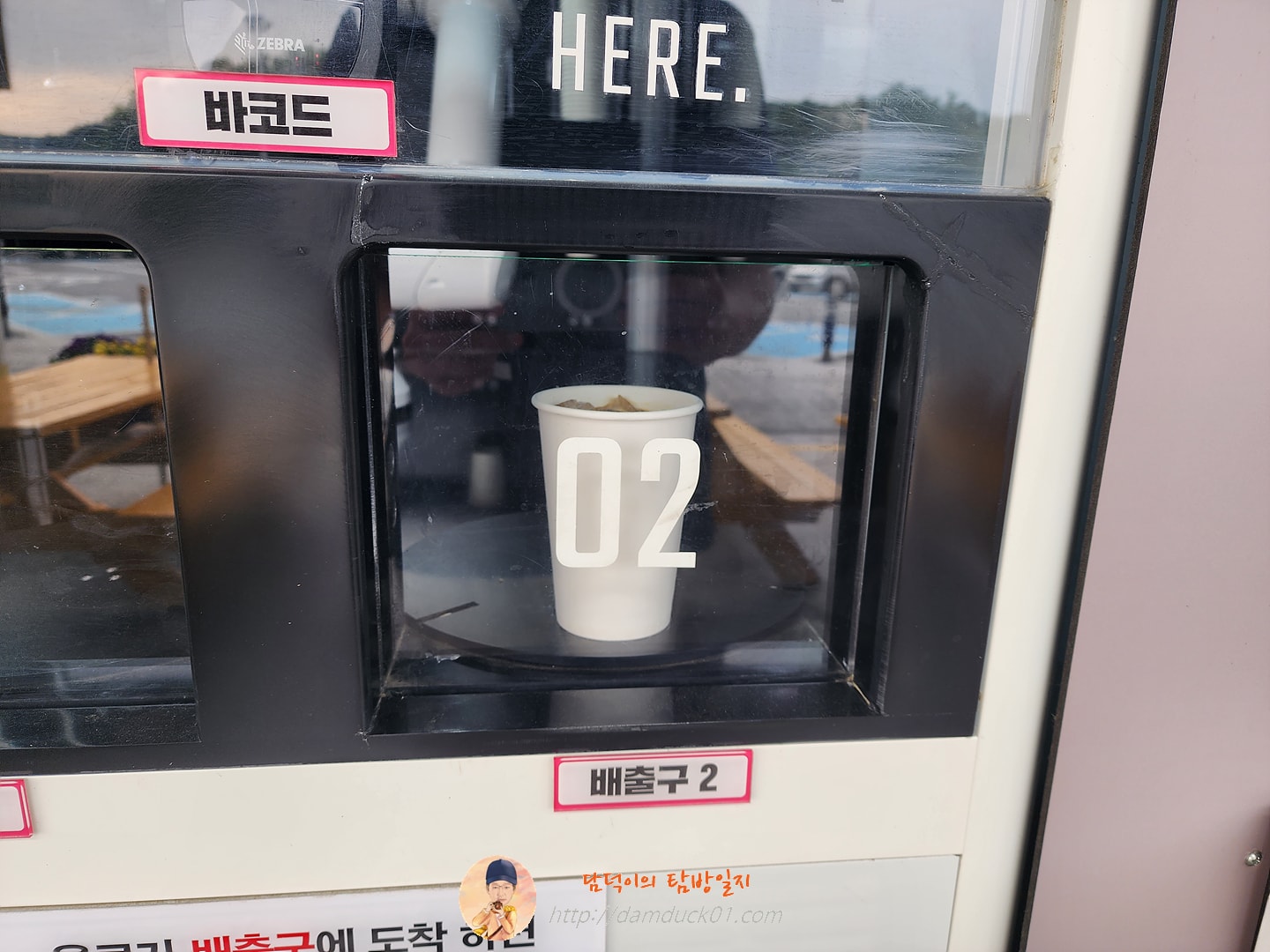 청주 휴게소 로봇 카페