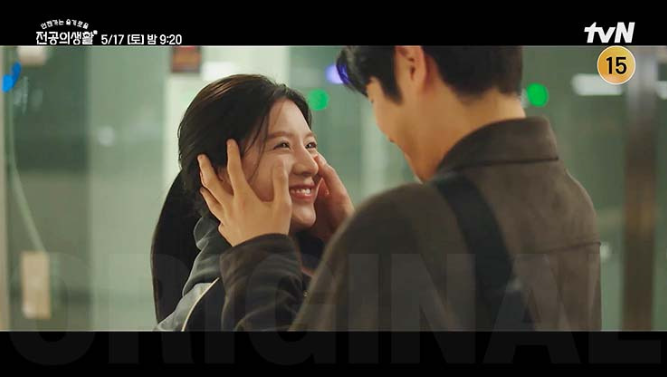 슬기로울 전공의 생활