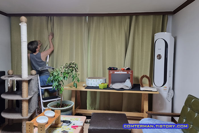 거실 커튼 설치