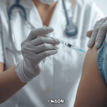비타민D 주사 효능