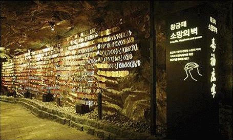 광명동굴 입장료