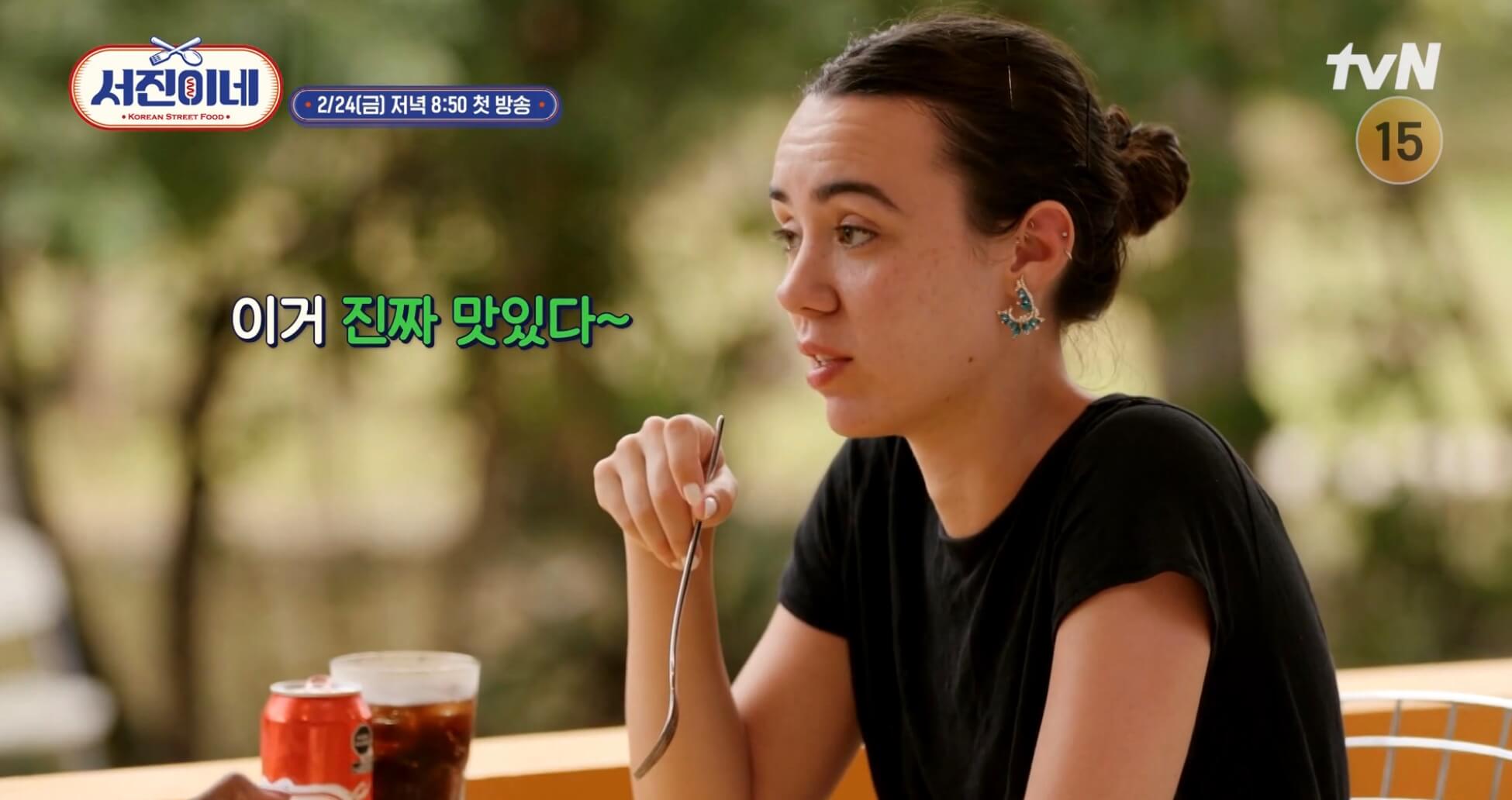 맛있어하는 여성