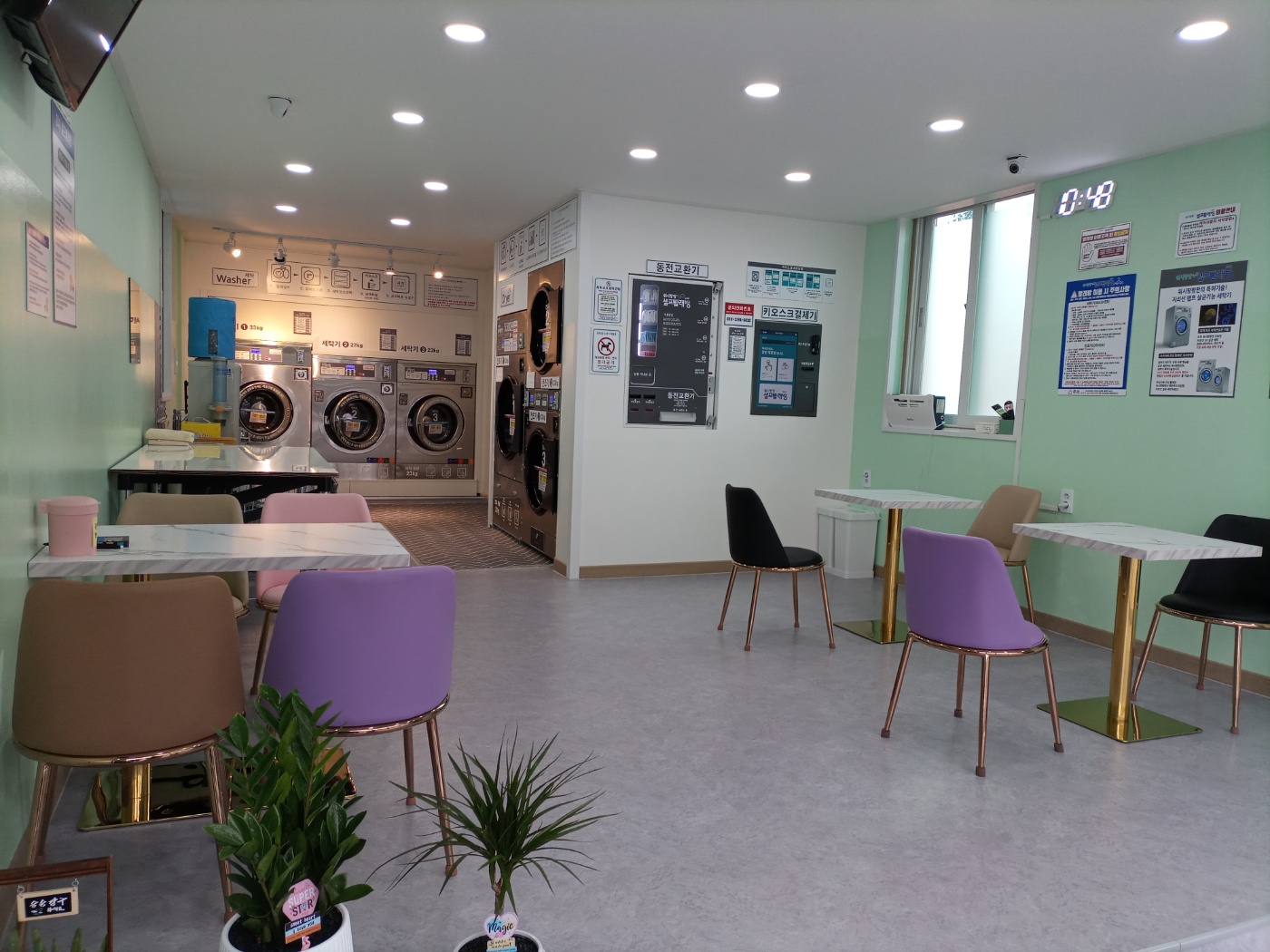 무인셀프 빨래방 덕포점
