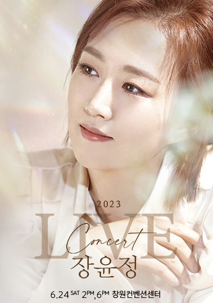 경상도 효도 트로트 콘서트 (feat. 포항, 경산, 구미, 창원)