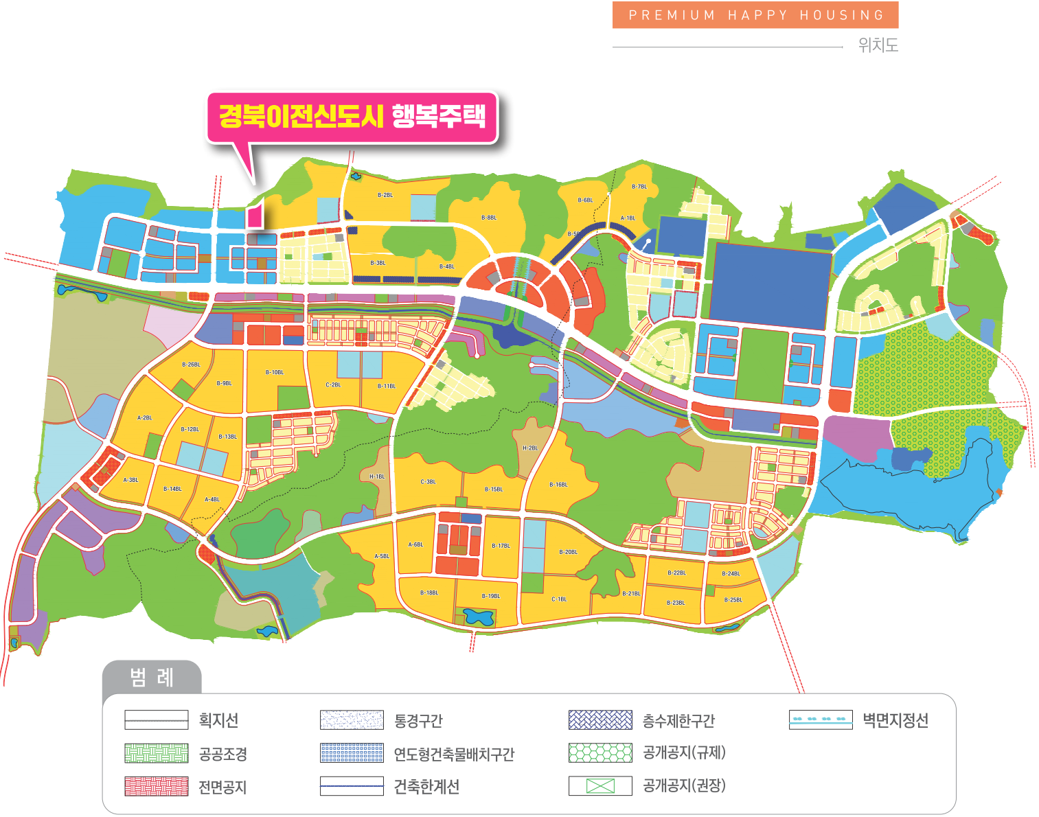 경북도청이전신도시 행복주택