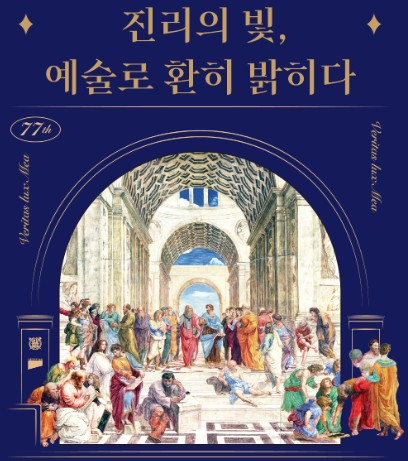 전시 포트터