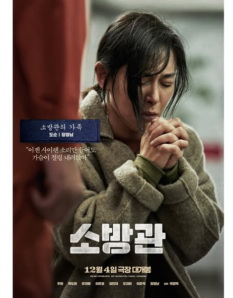 장영남 배우 썸네일
