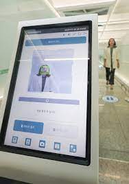 인천공항 스마트패스 등록