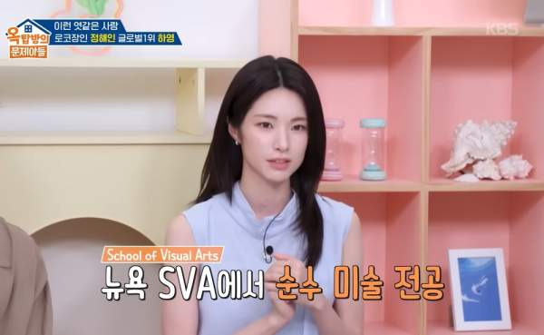 하영 증조부 안상호 친일