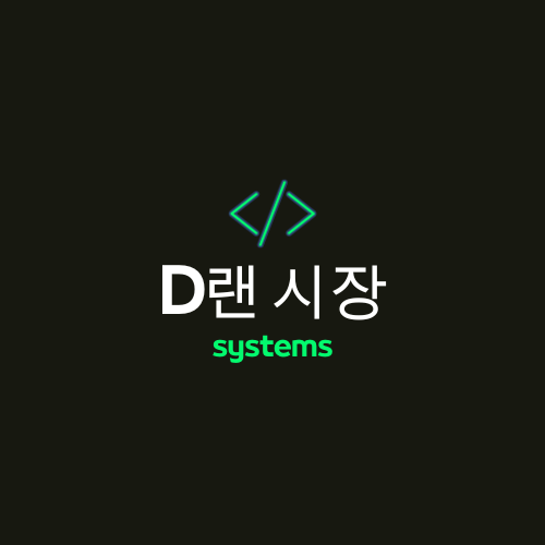 삼성과 SK가 감산을 넘기며 깨어나는 한국의 낸드 시장.