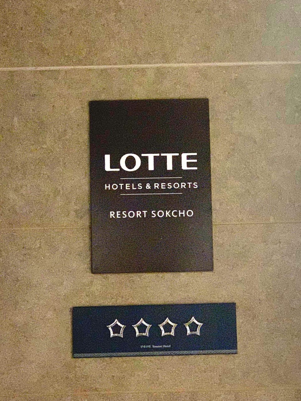 해돋이 명소 추천