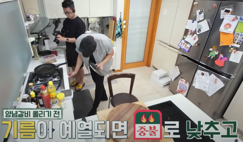 편스토랑 류수영 양념돼지갈비 조리시작