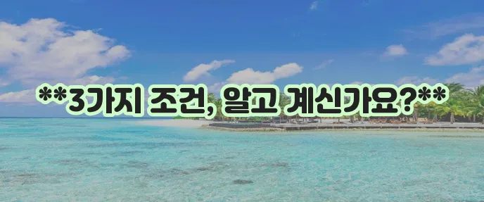 사이버 명예훼손죄 성립 조건 꼼꼼하게 분석해야 합니다