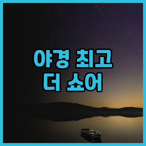 말라카 강변 호텔 더 쇼어 호텔 & ..