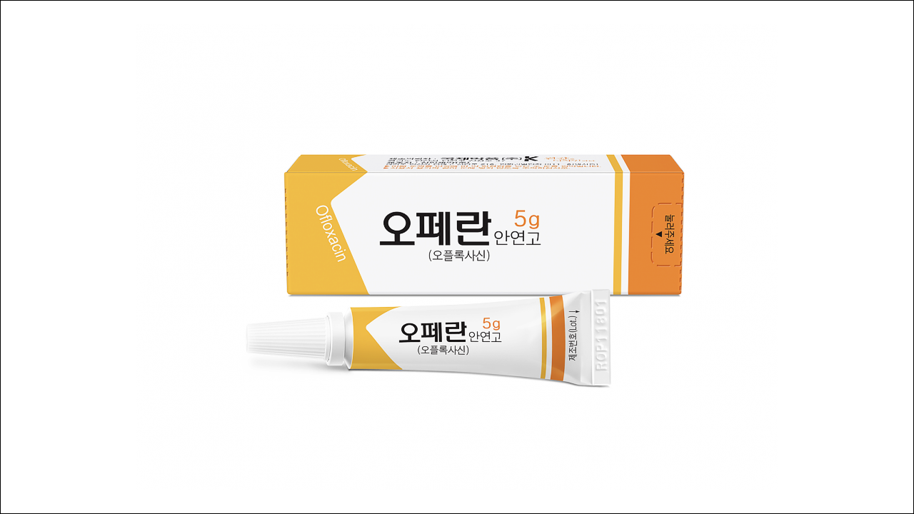 오페란안연고(Oferan Ophthalmic Ointment)