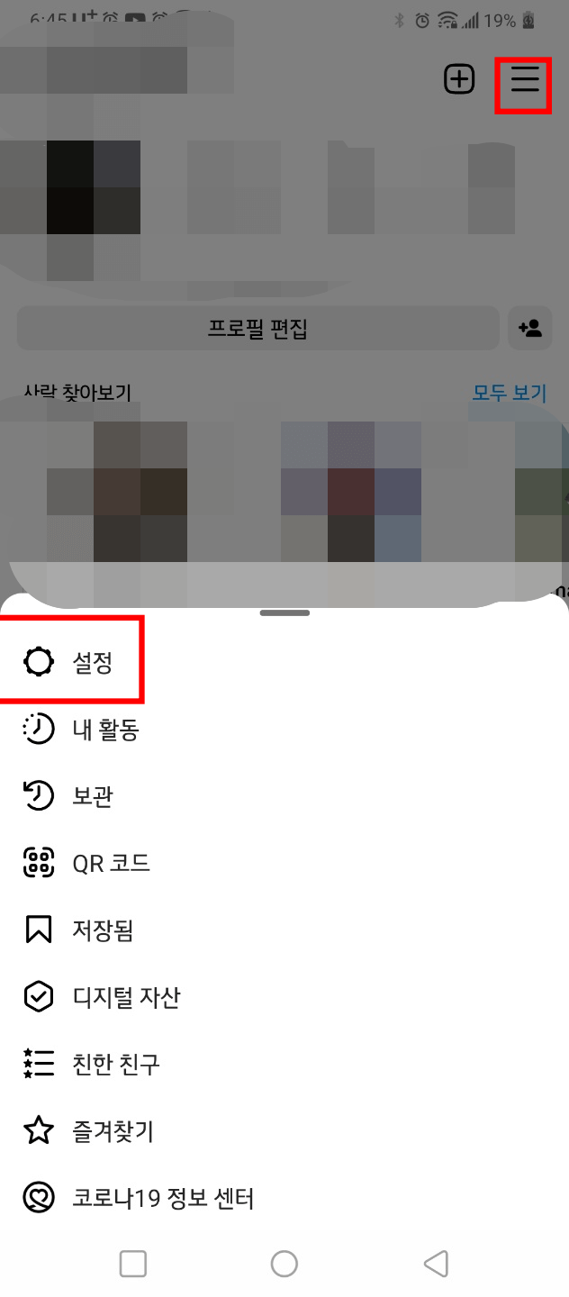 모바일 브라우저