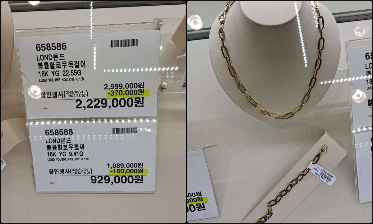 론드 목걸이&팔찌