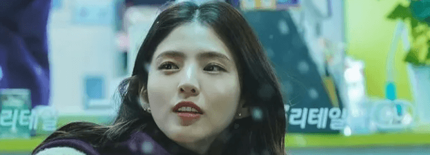한소희