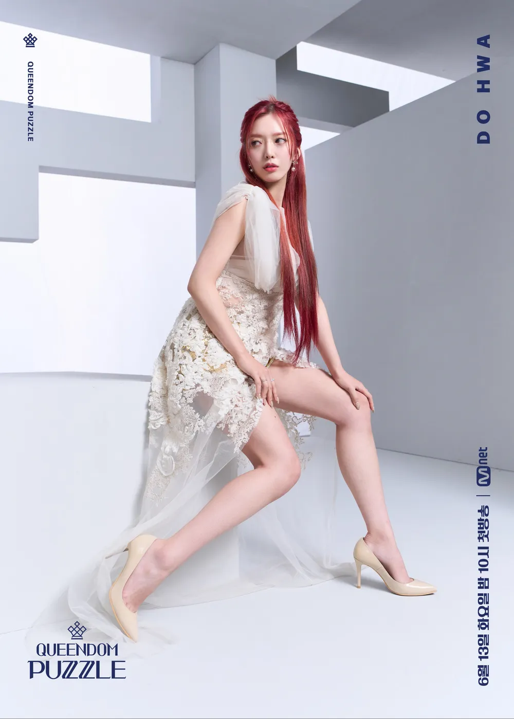 참가자 도화 이미지.