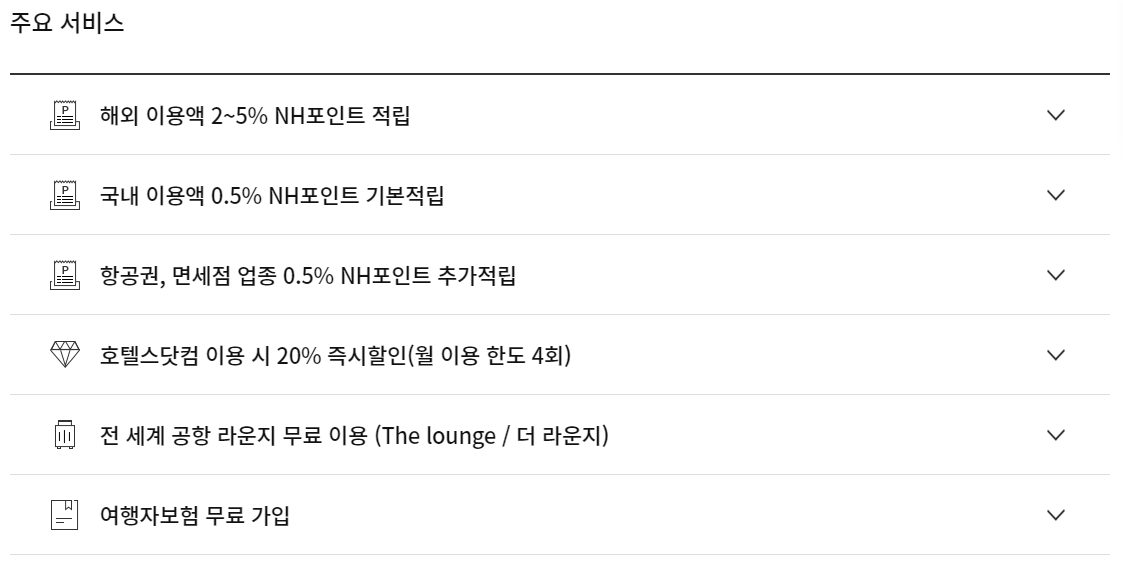 농협 zgm 휴가중카드 4