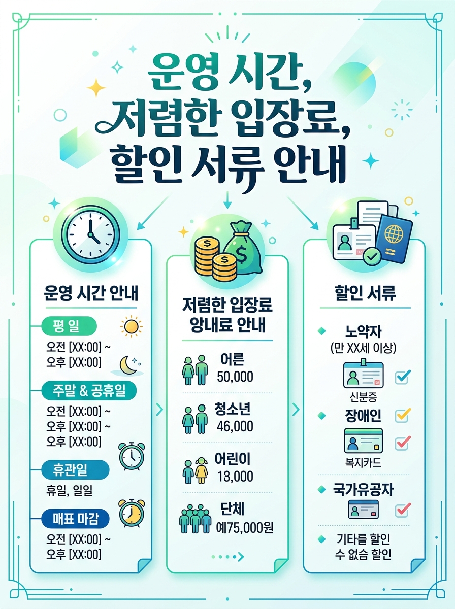 뚝섬 한강공원 수영장 총정리