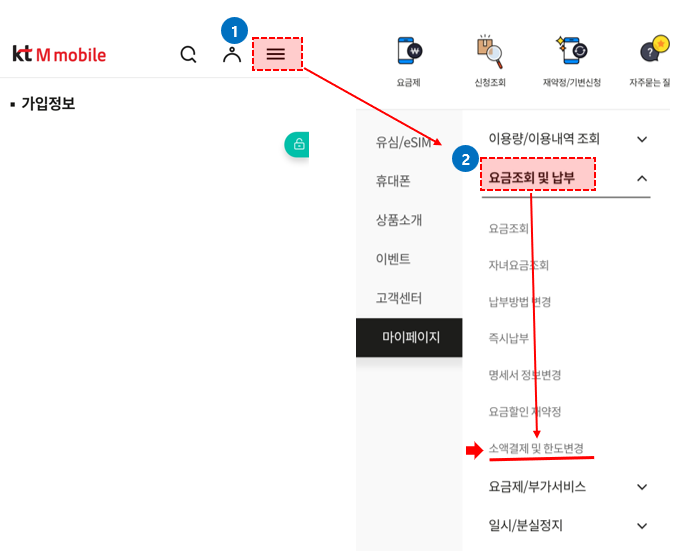 KTM모바일
