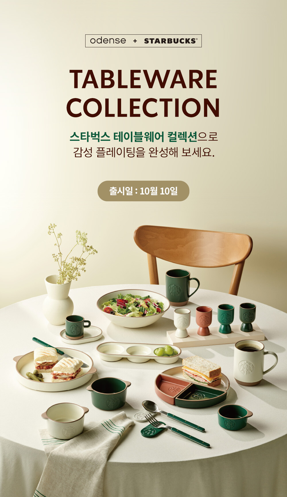 스타벅스 최근 바뀐 꿀팁들, 겨울/크리스마스 출시 상품&메뉴들