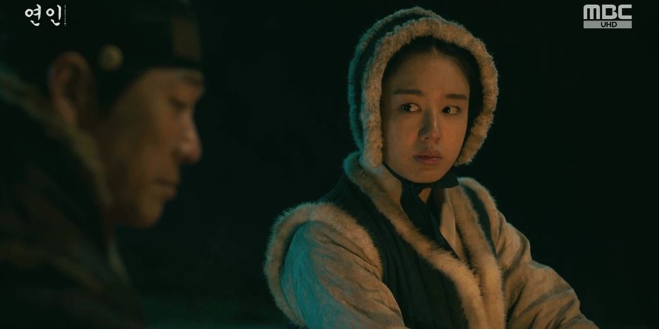 연인_5회