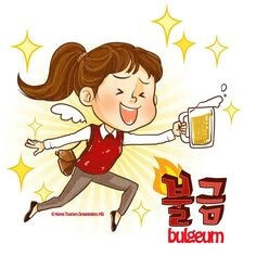 불금에-술마시러-갈-생각에-들떠-마냥-즐거운-여성