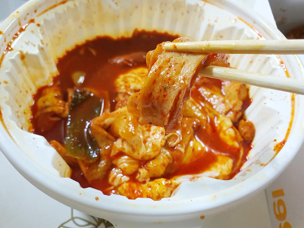 엽떡2