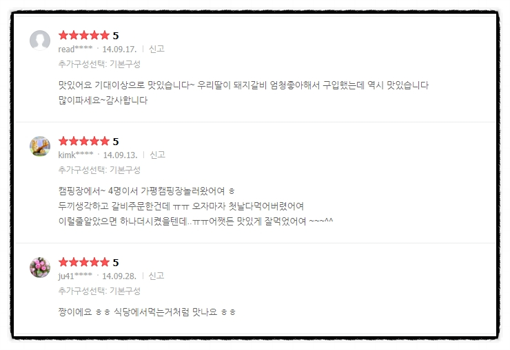 기대이상으로 맛있습니다