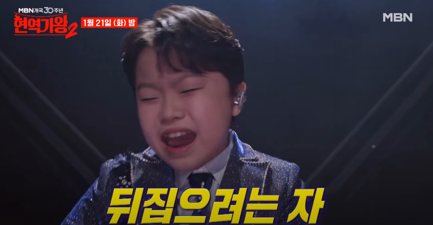 현역가왕2-투표하기