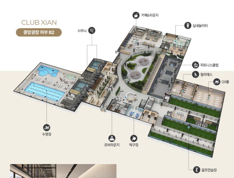 철산 자이 헤리티지 커뮤니티 사진