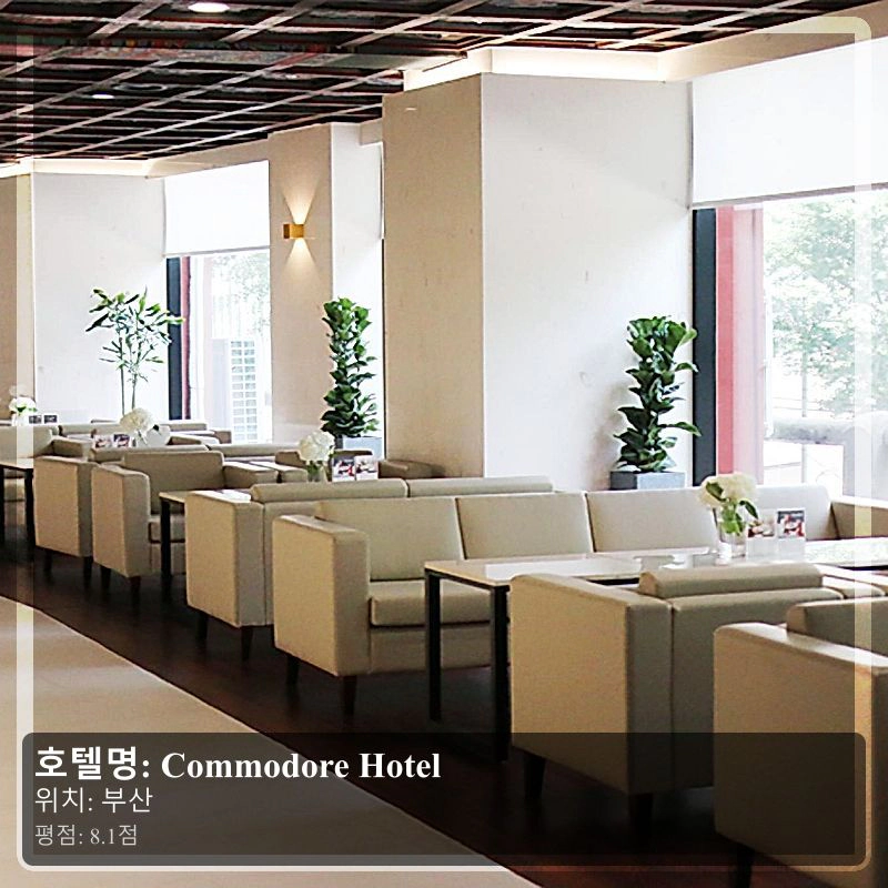 Commodore Hotel_6